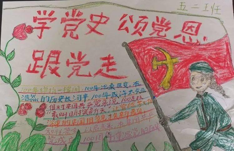 极度的疯狂